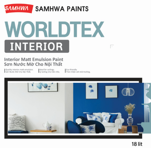 Sworldtex-interior